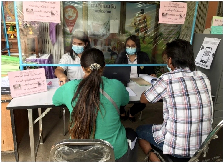 ﻿สำนักงานบังคับคดีจังหวัดเพชรบูรณ์ สาขาวิเชียรบุรี จัดโครงการบังคับคดีร่วมใจไกล่เกลี่ยช่วยเหลือลูกหนี้สินเชื่อรถยนต์ และรถจักรยานยนต์ ได้สำเร็จทุนทรัพย์กว่า 1 ล้านบาท